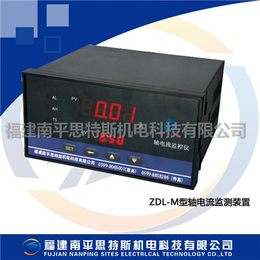 ZDL-M型轴电流监测装置缩略图