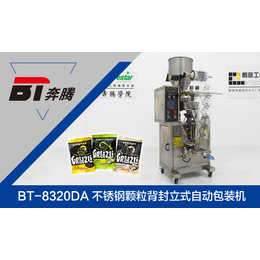 BT-8320DA不锈钢颗粒背封呼和浩特自动化面粉立式包装机