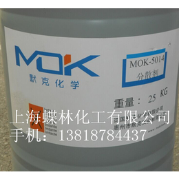 默克MOK-7016手感剂