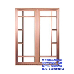 福州铜窗厂家_福州鲁班铜窗(在线咨询)_福州铜窗