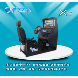 广州有哪些汽车驾驶模拟器生产厂家