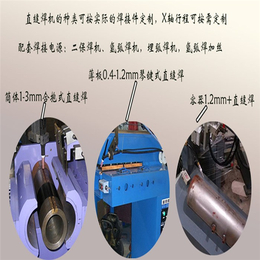 全自动焊接机(图)|埋弧自动焊接机|焊接机
