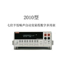 2010型七位半低噪声自动变量程数字万用表