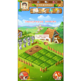 皮皮果 农场游戏小网站平台搭建开发