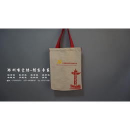 郑州环保广告袋手提袋报价 布艺坊棉布手提袋定做厂家缩略图