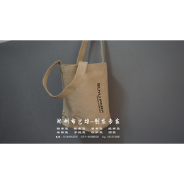 郑州帆布袋生产厂家 加工定制手提广告袋价格