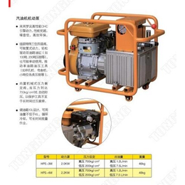 扬州通能机械(图),超高压电动液压泵,电动液压泵