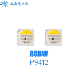 威尔晟新品5050RGBW内置ICP9412幻彩灯珠