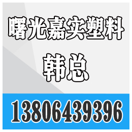 河南缠绕管供应商、河南缠绕管、嘉实塑料(查看)