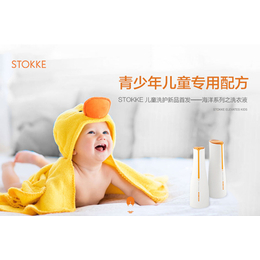 STOKKE思拓科  儿童洗衣液