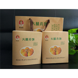 礼品盒定做价格_贵州林诚包装(在线咨询)_贵州礼品盒