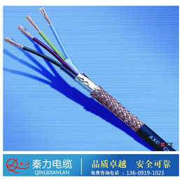 拖链控制电缆|陕西电力电缆厂|咸阳控制电缆