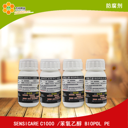 Chemipol * BIOPOL PE 防腐剂 