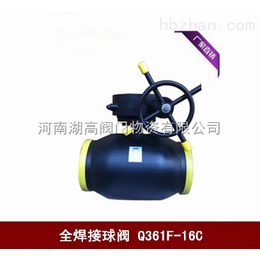 郑州Q361全焊接球阀产品供应