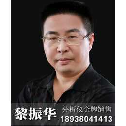 阿克苏进口光谱仪厂家