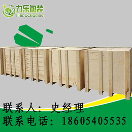 胶合板包装箱公司   胶合板木箱供应批发