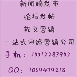 软文推广软文推广公司软文推广平台新闻发布新闻发稿