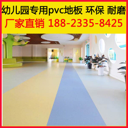 *园pvc塑胶地板特价批发