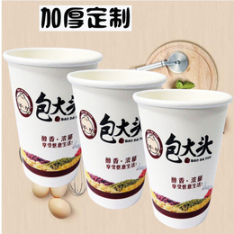 热饮水杯定制欧版咖啡杯加厚定做印刷LOGO排版设计缩略图