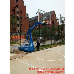 萍乡篮球架-销售-九江篮球架