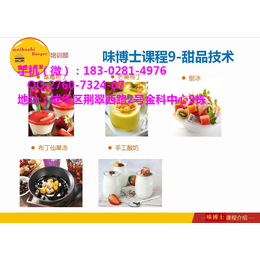 新津县学做汉堡炸鸡要多少钱蒲江县汉堡奶茶技术培训