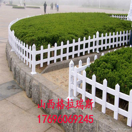 陕西PVC草坪护栏 草坪栅栏 塑钢护栏 绿化带护栏 * 