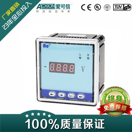 爱可信电气AE+数显电流表 电压表 功率表