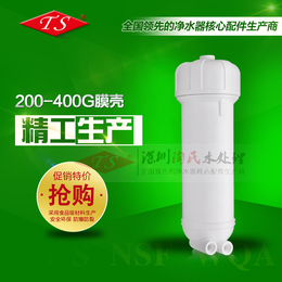 新款200-400G膜壳纯水机汇通世韩陶氏膜壳