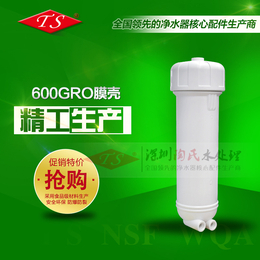 新款600G膜壳 净水器600加仑ro膜壳 反渗透纯水机膜壳