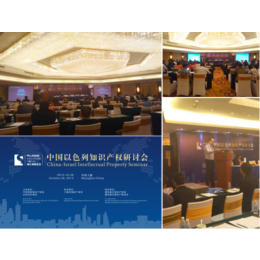 上海会务公司各类活动会场预订方案策划舞台搭建