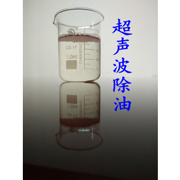 深圳昌源厂价*CY-1007A液晶清洗剂