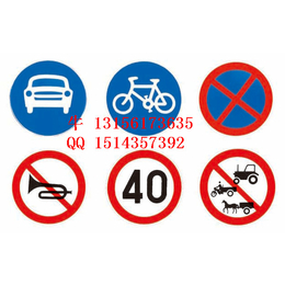 青岛禁止通行标志牌交通标志牌13156173635