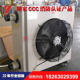 工业型供暖制热暖风机、哈尔滨暖风机、大量现货(图)