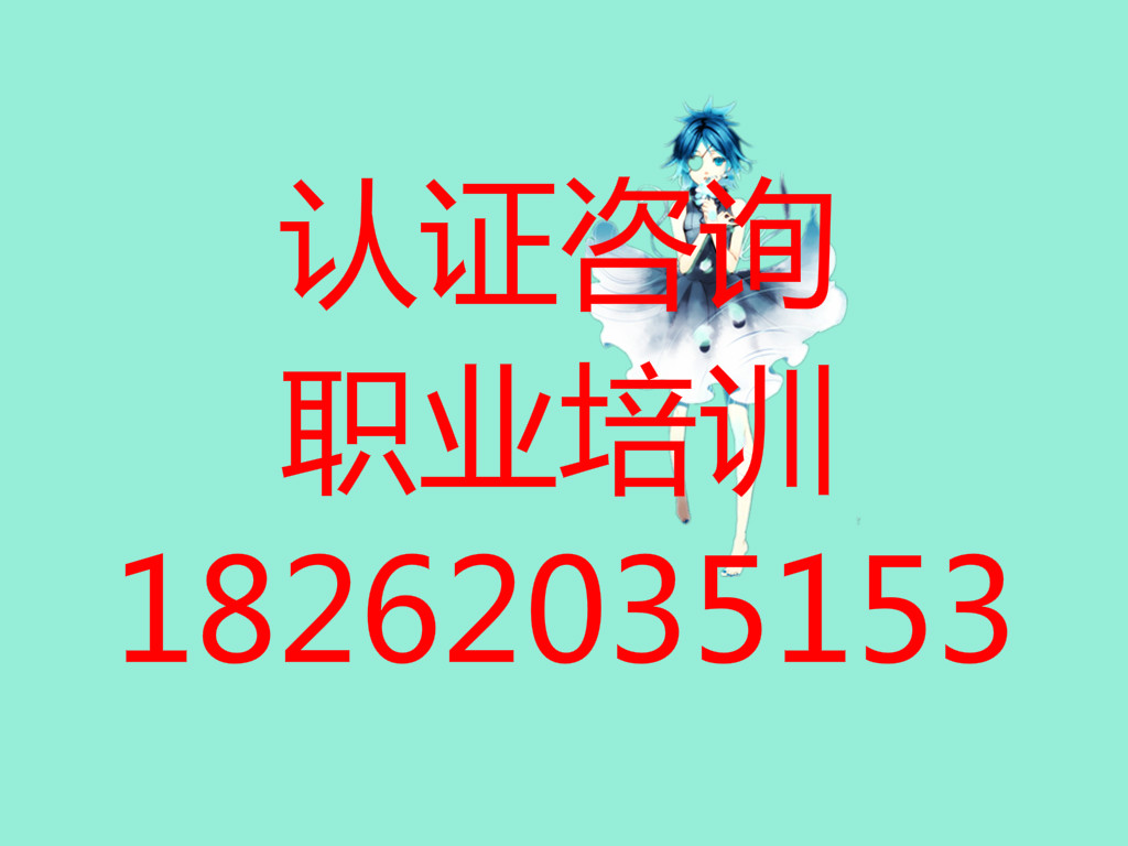 启东CCC认证快速诚信本地化