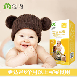 宝宝 粥米批发市场|兔米悠生态米(在线咨询)|无锡宝宝粥米