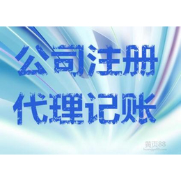 变更经营范围7个工作日