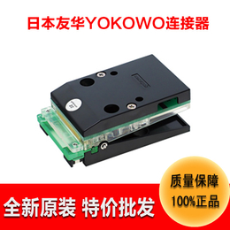 YOKOWO端子线CCNL-050-47高频防潮FPC连接器