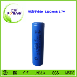 3.7V ICR18650 700mAh锂电池组