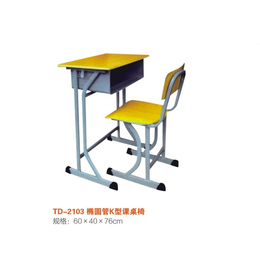 江西 單人新款k型課桌椅 學生學校課桌 廠家
