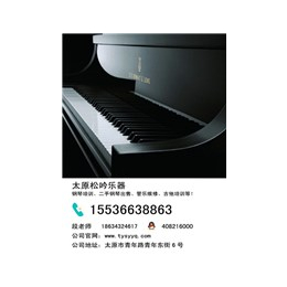 二手钢琴多少钱_松吟乐器行_阳泉二手钢琴