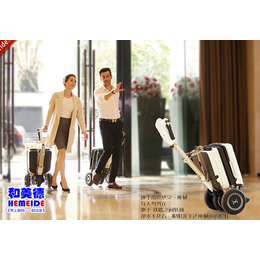 爱步行李箱代步车|北京和美德|爱步行李箱代步车价格