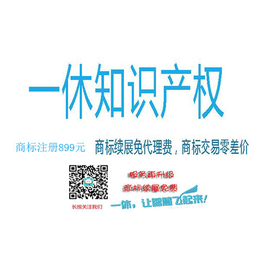 漳州芗城区专利申请准备文件 龙文专利申请流程 龙文专利代理