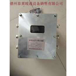 矿用粉尘浓度传感器CCGZ-1000型6泰莱暖通