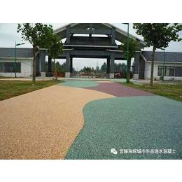 誉臻透水混凝土 彩色透水地坪 推进北京海绵城市建设缩略图