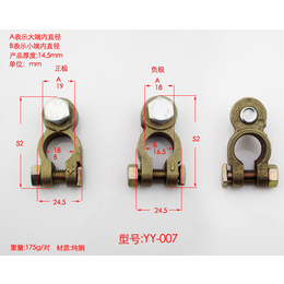 各种汽车电瓶端头 电瓶桩头