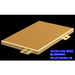 2mm氟碳铝单板 金色铝单板 造型铝单板厂家