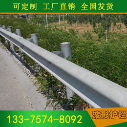 株洲市高速公路波形护栏防撞波形梁护栏