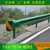 湘潭市乡村公路波形护栏高速护栏板缩略图1