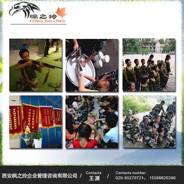 亲子教育机构|枫之玲拓展训练项目|南京亲子教育