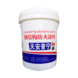 浙江防火涂料批发、防火涂料批发、天安普宁(查看)